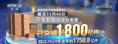 每秒超6200件！火热数据折射经